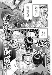 [KAKINOMOTO UTAMARO] Houkai no Doukoku