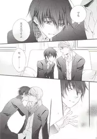 [master K (Fushou)] it's raining (Persona 4)