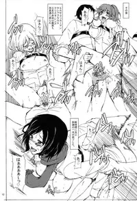 (C84) [Jinapakusu (Yowashi)] Chousa Heidan Ura Tokubetsu Kunren (Shingeki no Kyojin)