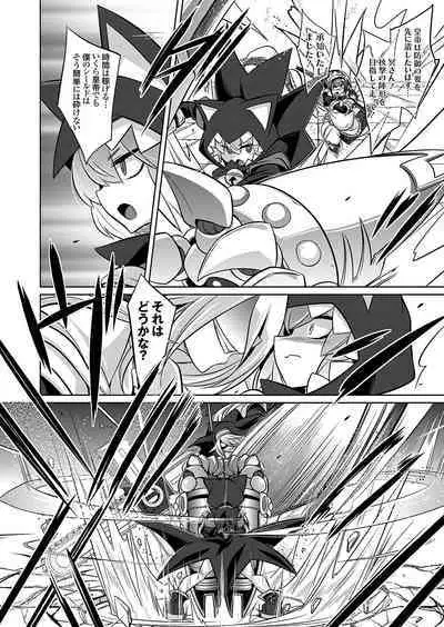 COMIC Grape Vol. 124