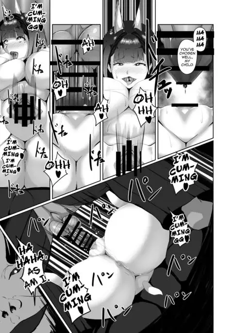 Akushin Shinshoku | Demonic Corruption {darknight}