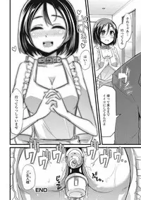 [Anthology] Nozoite wa Ikenai NEO - Do Not Peep NEO! [Digital]