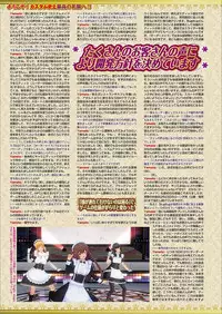 BugBug 2018-03 Vol. 283 [Digital]