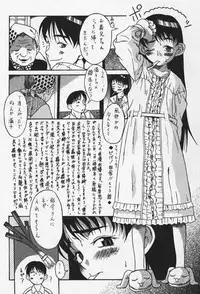 [Eromangaman] Shoujo Zecchou Taiken Aijouban - Girl Experience the TOP