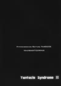 (C88) [Hajimari to Owari (Korikku)] Tentacle Syndrome 3 (Hyperdimension Neptunia)