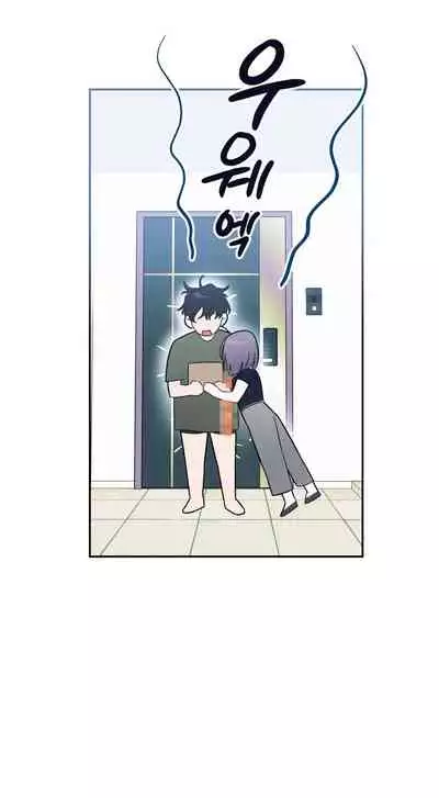 维持秘密的保安法 Ch.1-4