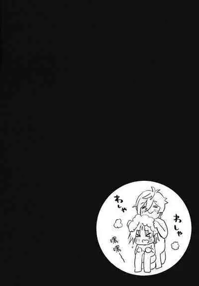 Sore ni Toga wa Nashi