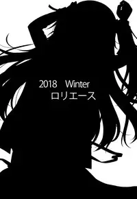 (C95) [Loli Ace (Aka Shio)] Sweet Angel (Girls und Panzer) [Chinese] [脸肿汉化组]