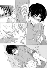 [Rojiko (REN)] Rariho (World Trigger)