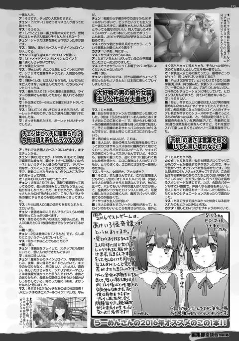 BugBug 2017-04 Vol. 272