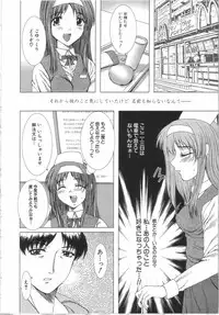 [Yamasaki Atsushi] Seifuku to Shojo | Uniform and Virgin