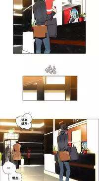 [Juder] 莉莉丝的纽带(Lilith`s Cord) Ch.1-15 [Chinese]