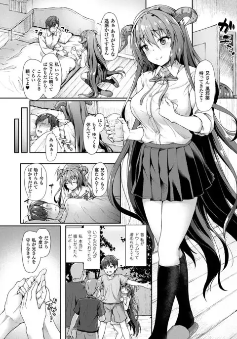 COMIC Unreal 2017-08 Vol. 68