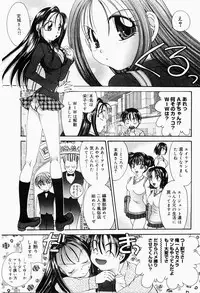 [Matsutou Tomoki] Ecstasy Bomber