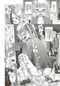 (C91) [STUDIO BIG-X (Arino Hiroshi)] Mousou Mini Theater 39 (NEW GAME!)