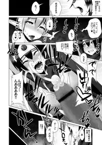 (C81) [Heart's nest (hato)] Yuusha Kanraku (Dragon Quest III) [Digital]