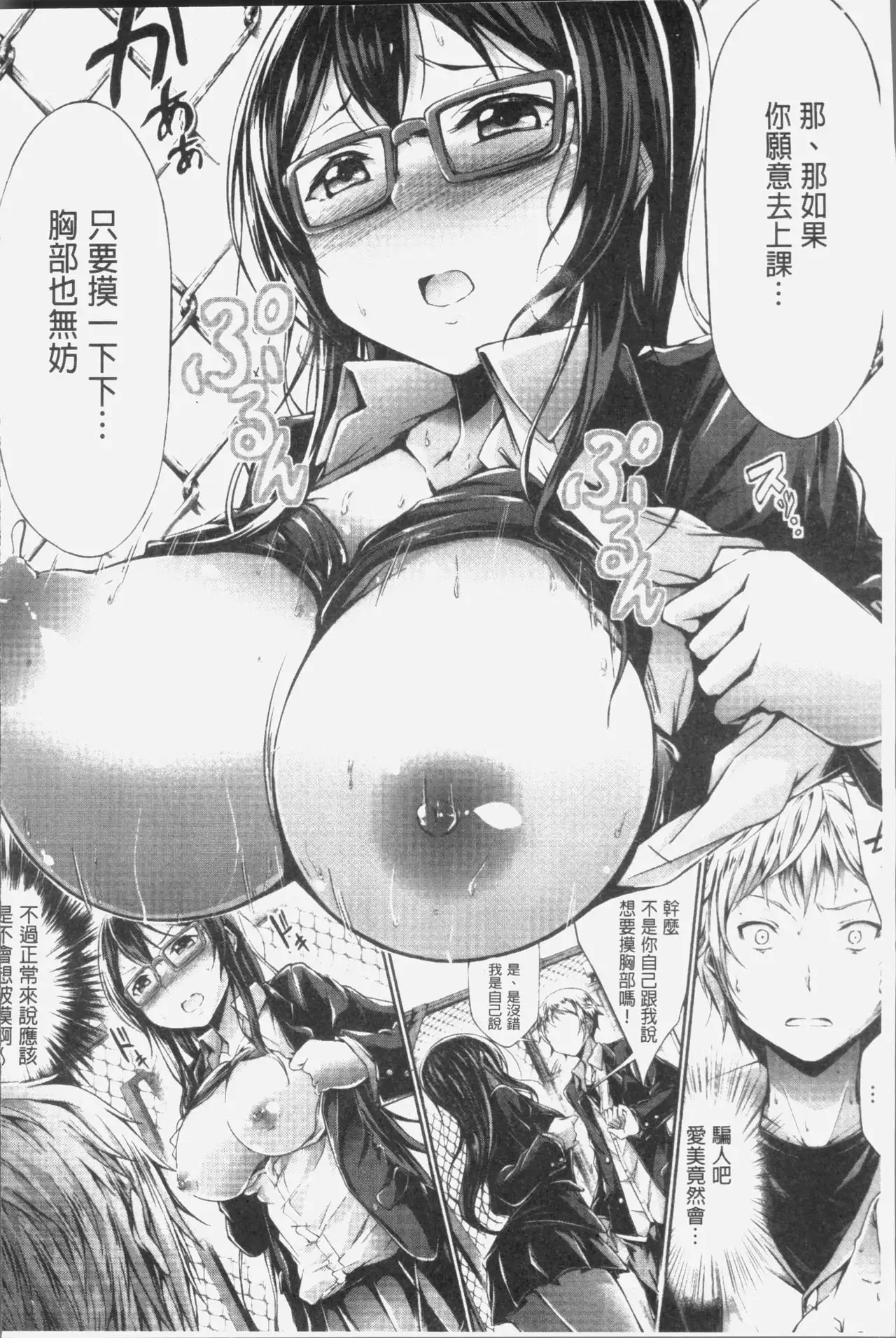 Innyuu Mucchiri Press