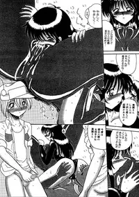 [MoonRevenge] Watashi o Mazo to Yonde [Digital]