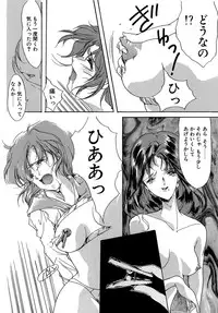 [Aizawa Hiroshi] Sweet&Mellow