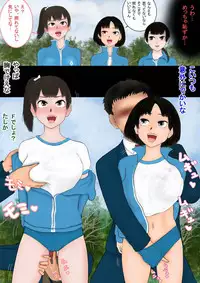 [Shiyou Kougen] Inousha Gari -Irregular Hunting- File 01 Jikan Tsukai