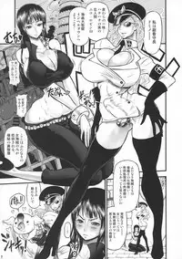 (C92) [Arsenothelus (Chinbotsu, Rebis)] Midare Saki Joshuu Kaizoku Soushuuhen (ONE PIECE)