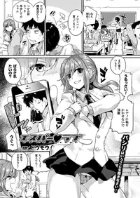 COMIC Unreal 2013-08 Vol.44 [Digital]