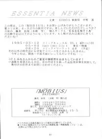 (C47) [ESSENTIA (Fujima Takuya)] MOBIUS (Bastard!!)