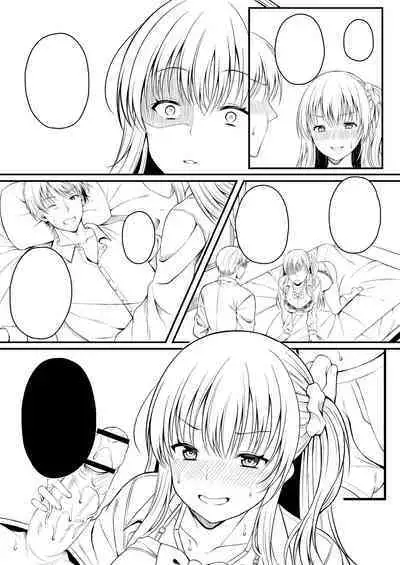 [Kurata Muto] Ibitsu na Ai Demo Uketomete [DLSite Exclusive Version] [Digital]