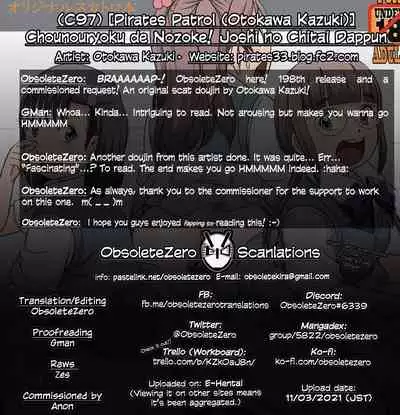 Chounouryoku de Nozoke! Joshi no Chitai Dappun