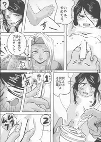 (C60) [Studio Empty (Nishi)] IN GOD WE TRUST (Ah! My Goddess)