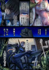 [sad.co (Sadokko)] Zenmetsu Party Rape 4 -FINAL- (Goblin Slayer)