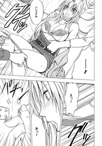 [Crimson Comics (Carmine)] Tsuyoku Kedakaki Onna