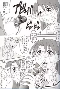 [St. Rio (Kouenji Rei)] Azmanga Nisshi 3 (Azumanga Daioh)