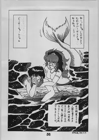 [Eserori Library] BE-1