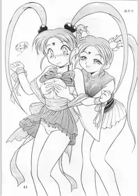 [Effecter] Tenchi Nyan Nyan Tsuu (Tenchi Muyou!, Pretty Sammy)