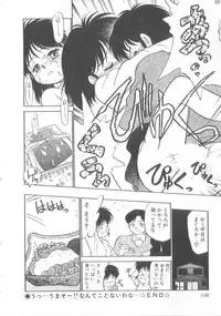 [Maka Fushigi] Oyako Donburi