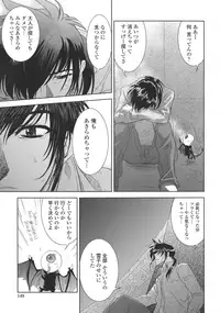 [Kyuubi(108)] P-DEVIL