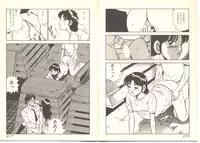 [Maakou] Zutto Soba ni Ite