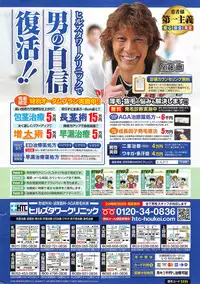 Action Pizazz DX 2014-10