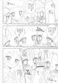 [Furaipan Daimaou] Grape! Concentrated Fruit Juice 100% (otogi-jushi akazukin)