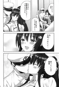 (C91) [Aigamodou (Ayakawa Riku)] Yamato Zenmon Seisha desu (Kantai Collection -KanColle-)