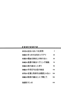 [Yanagi Masashi] Love Comedy Style 1 [English] [Solaris-H]