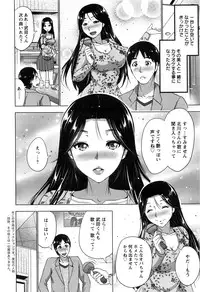 Action Pizazz 2016-06