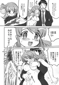 (C73) [Takotsuboya (TK)] Mikku Mikurunrun (The Melancholy of Haruhi Suzumiya)