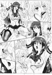 (Futaket 05) [Yomosue Doukoukai (Gesho Ichirou)] Futanari-Hime (Shikabane Hime)