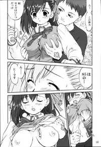 (C66) [Takotsuboya (TK)] King Arthur (Fate/stay night)