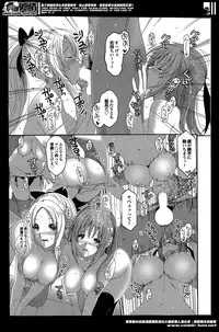 [Ryoh-zoh] Love to Like