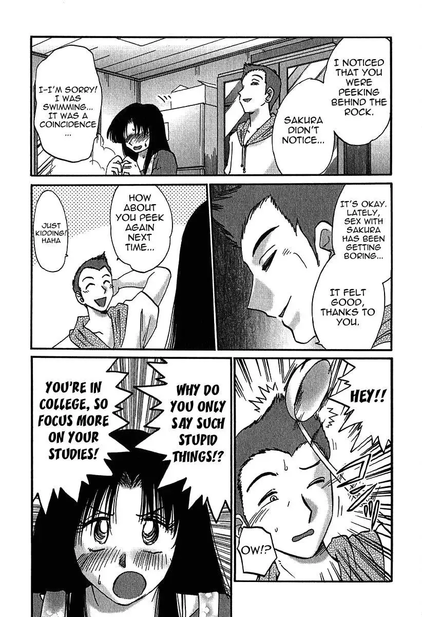 Kasumi no Mori Vol.1 Chapter 5