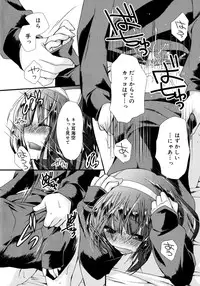 [Kimio Tamako] Itsudemo Kimi wo, Omotteru.