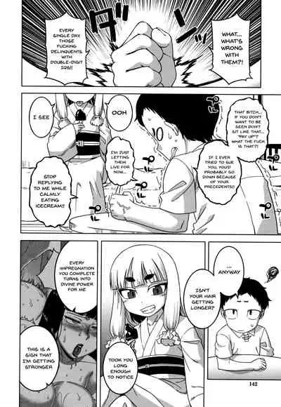 Saimin Fuufunaka Chousa